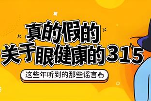 基恩谈弗格森与小贝飞靴事件：那是个意外，我曾很喜欢这个桥段