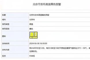 图片报：金玟哉将在周三下午返回慕尼黑，能出战对阵药厂的比赛