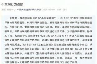 ?全明星前詹姆斯命中率52%三分命中率40% 之后提升至58%及47%