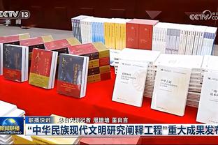 美记：联盟内有人支持季中锦标赛冠军球队确保季后赛前七席位