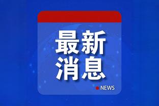 雷电竞下载官网截图0