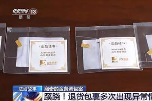 东契奇：我们的进攻没问题 我们就是必须打出更好的防守