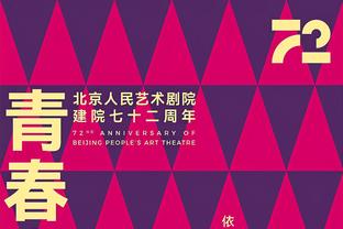 ?“落后”恩比德1分！唐斯三节25中19砍下58分！