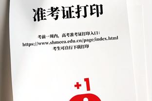 拜仁总监：这是萨内在拜仁的最佳赛季 非常满意目前球队的积分