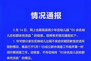 伟德国际1946账号注册截图2