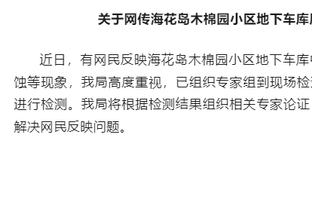 纳什维尔主帅：比赛中有些时候，梅西是防不住的