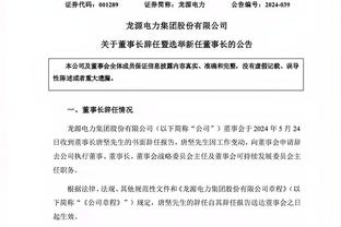 新赛季6球1助攻，罗马诺：特尔在今夏拒绝了至少5份租借报价