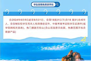 拜仁球迷主场举标语：球迷看台也会有反对声，热情要用成绩来呼唤