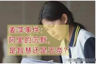 ?但愿无碍！萨格斯协防米切尔撞到膝盖&被队友搀扶返回更衣室