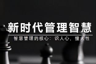 牛！山东泰山球员赛后激情庆祝！川崎前锋球员面如死灰