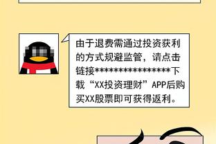 就是稳！怀特11中5&8罚全中拿到21分6板5助 正负值+20冠绝全场！