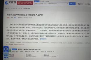 开云app官网登录密码忘了截图0