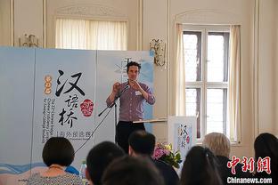 杜阿尔特：我们通过给文班亚马上对抗 让他打得难受