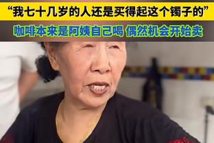 科贝：卢比亚莱斯将于周五辞去西班牙足协主席一职