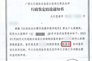 迈克-布朗：西亚卡姆运动能力很强 攻防俱佳